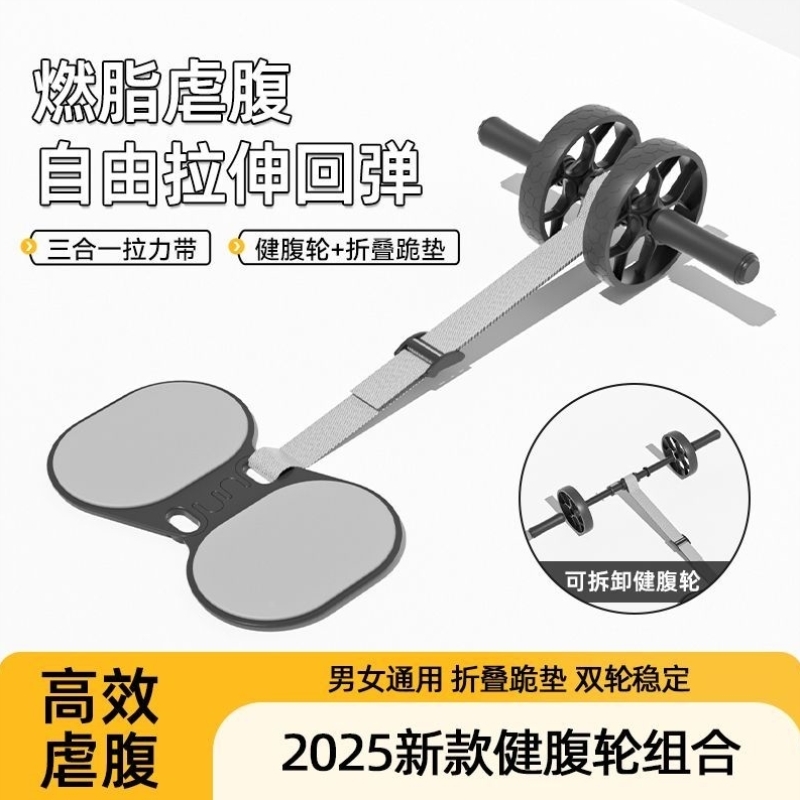 健腹轮初学健腹器收腹静音专业男女家用锻炼腹肌健身器材减肥神器