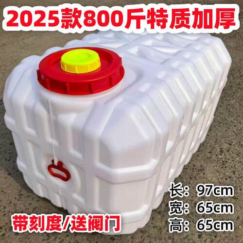 农用打药机专用水桶加厚
