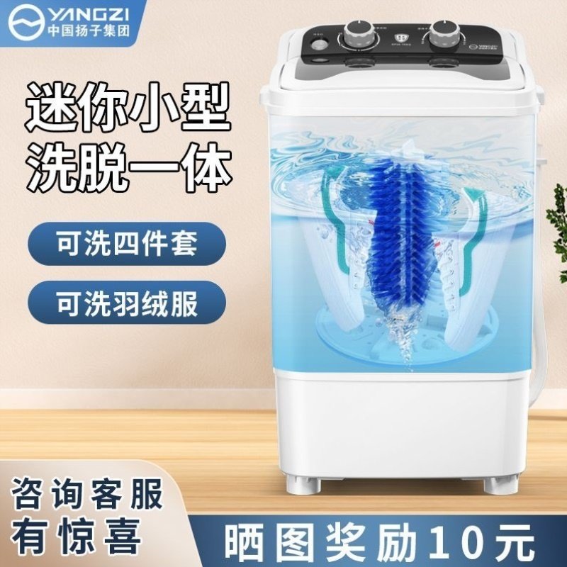 厂家直销大款两用洗鞋衣沥水一体刷鞋机洗鞋机小型洗衣服机