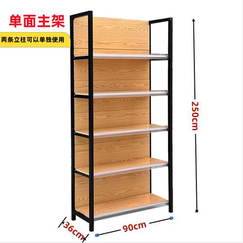 超市货架展示架四柱木纹