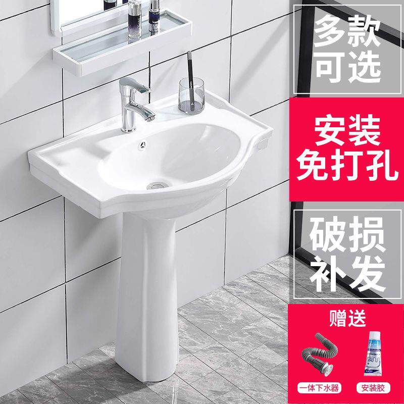 立柱盆陶瓷家用洗手盆小