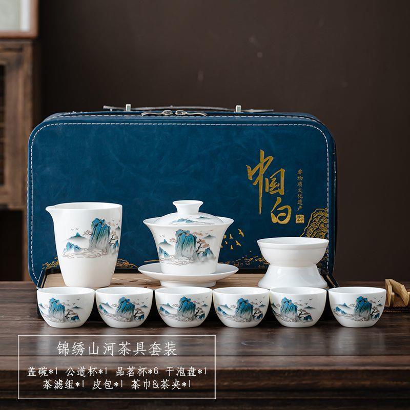羊脂玉茶具套装白瓷旅行