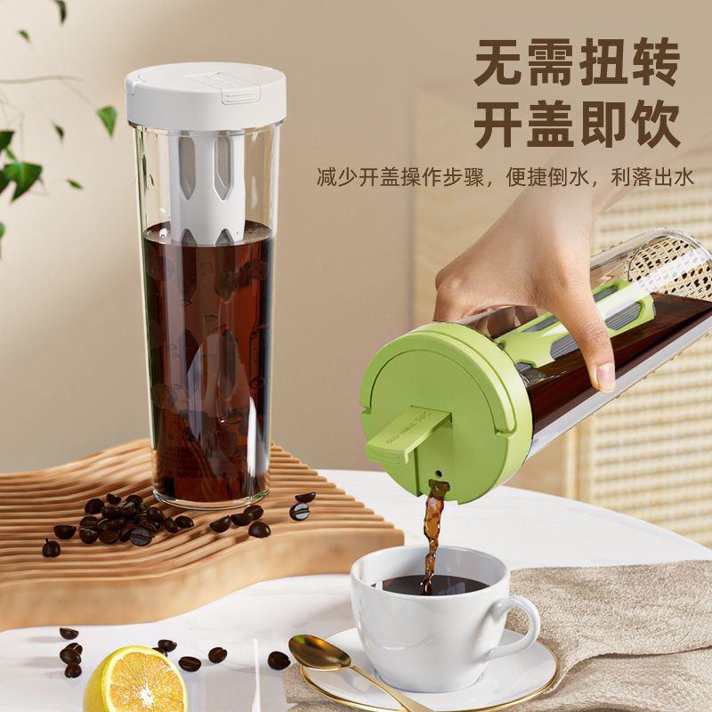 大容量专业冷萃杯家用冷