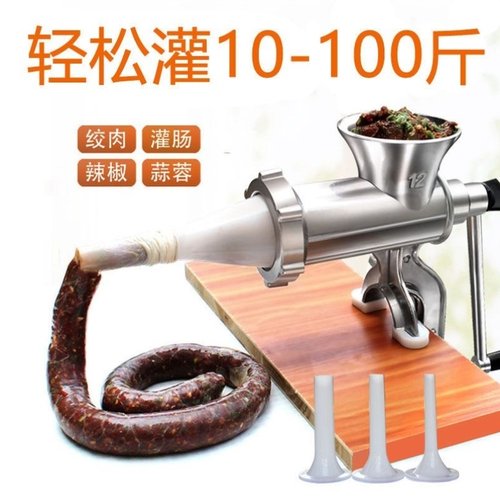 家用手动小型香肠机灌肠机腊肠机手摇灌香肠机绞肉机罐香肠的机器