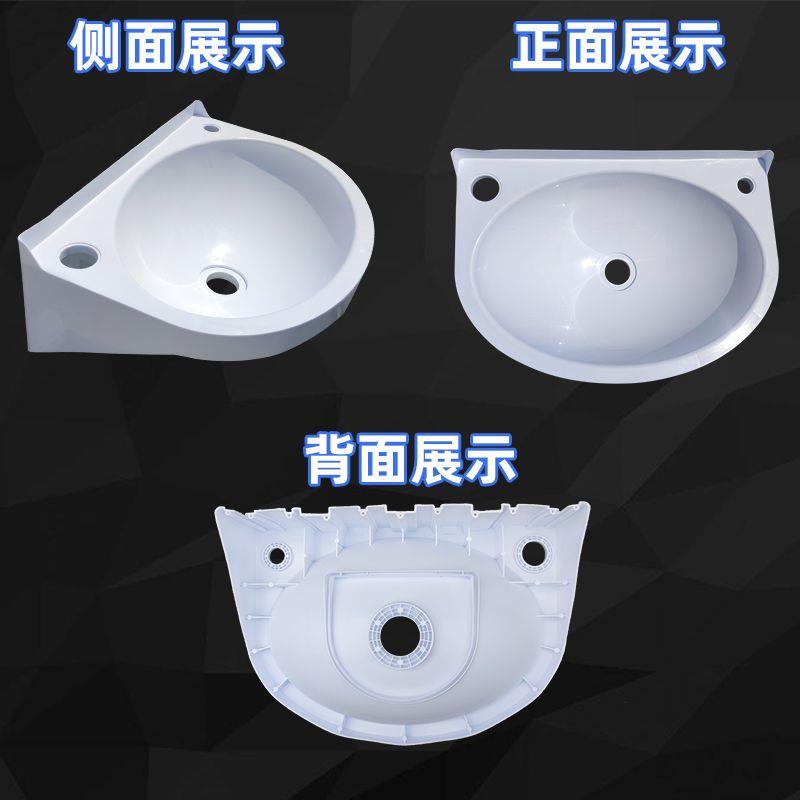 塑料免打孔挂墙式洗脸盆