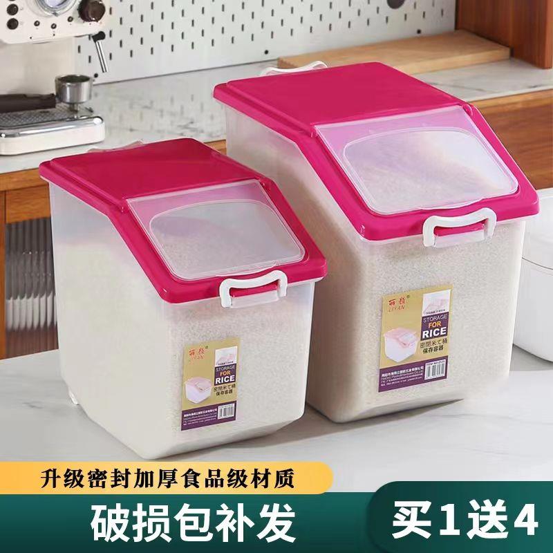 家用50斤装米桶多功能米