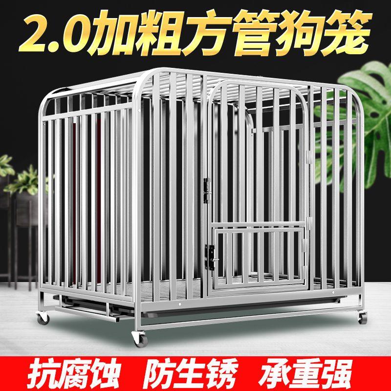 全管狗笼子大型犬中小室