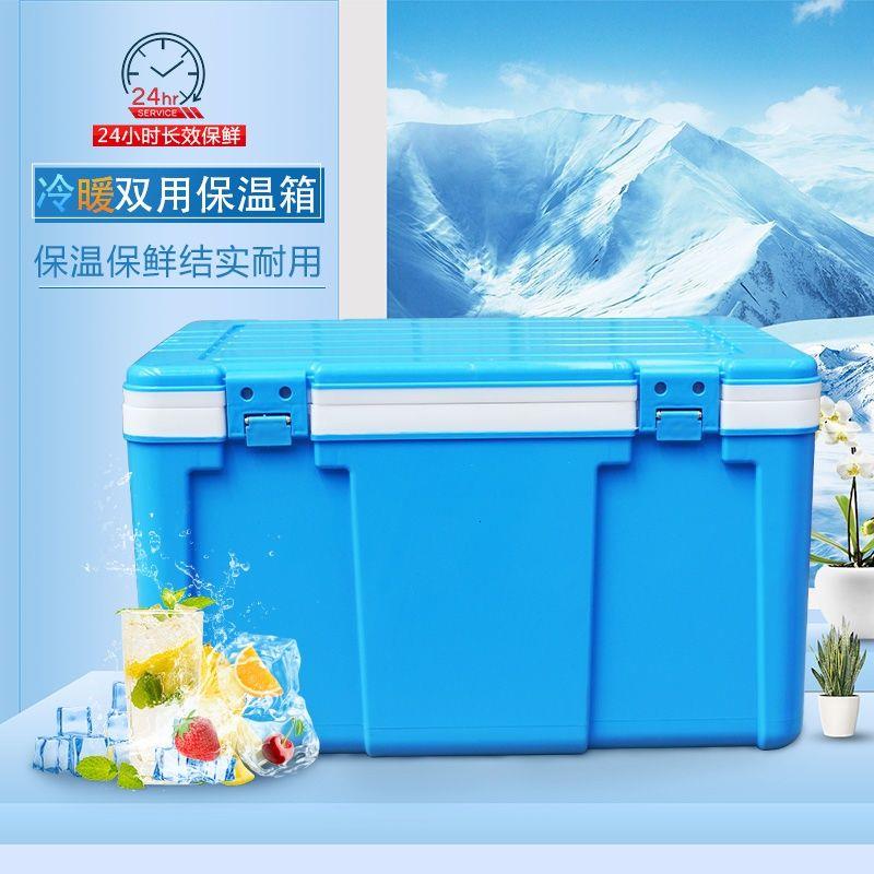 60L保温箱冷藏保鲜商用摆