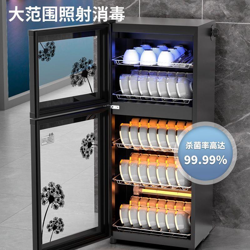 新款太太消毒柜家用商碗