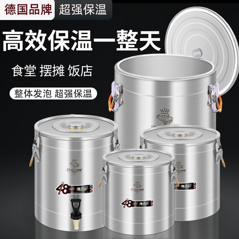 保温桶超矮粗商用摆摊大