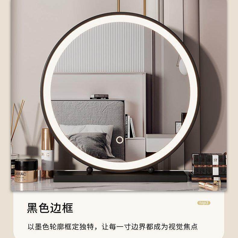 化妆镜台式桌面led灯轻奢