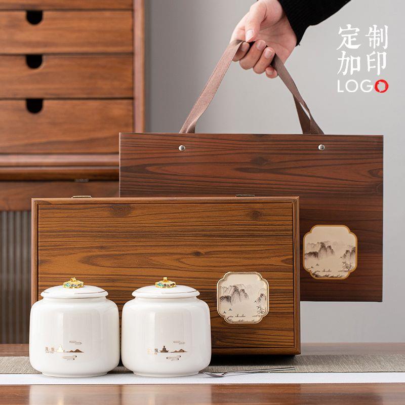 陶瓷茶叶罐包装盒空礼木