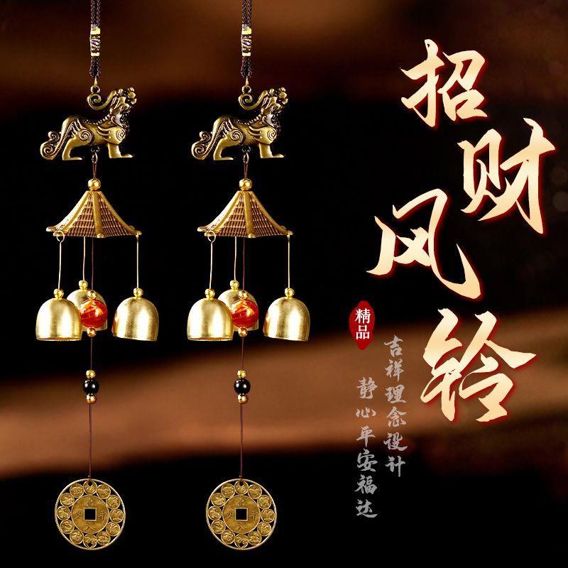 貔貅招财高级感古风风铃