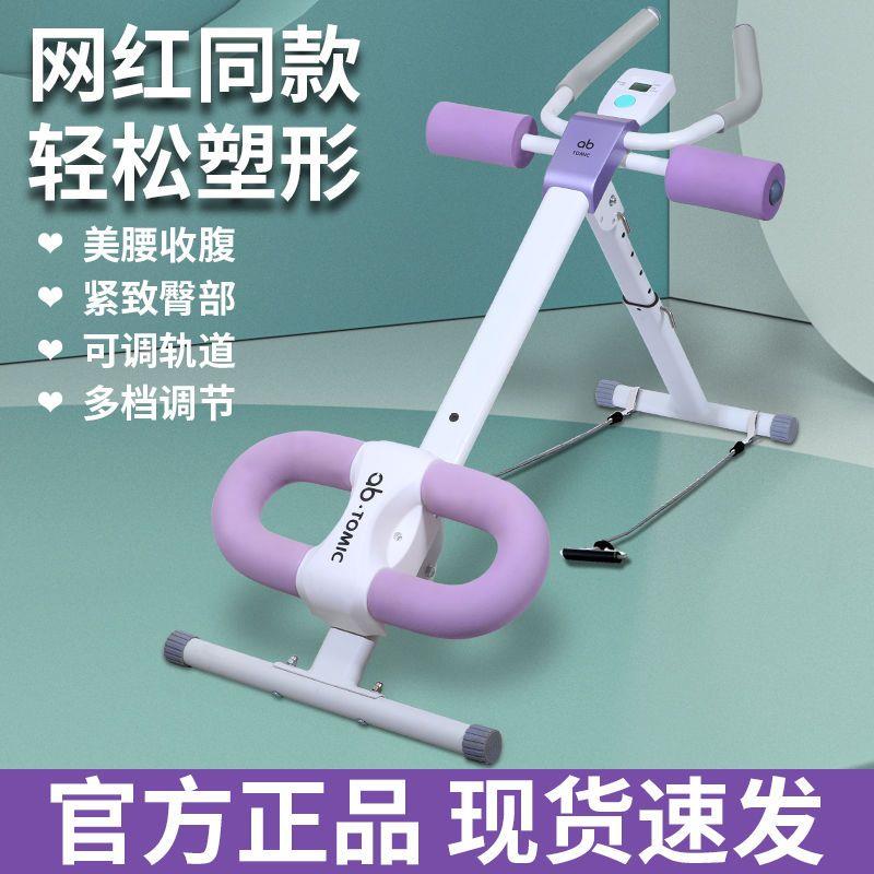 腹肌健身器材卷腹机练腹