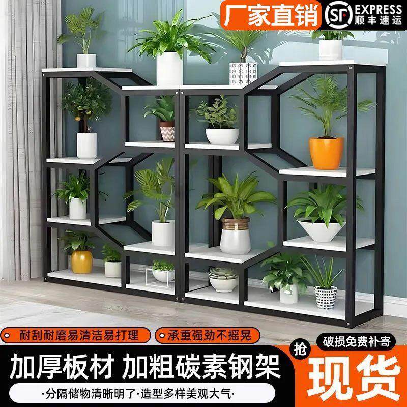 家用花架加厚置物架室内