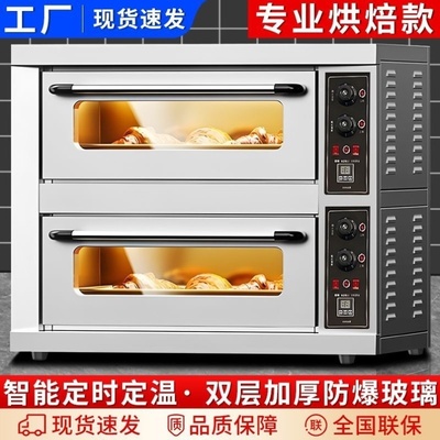 商用烤箱烘焙专用烘烤箱电烤箱燃气烤面包披萨饼干煤气烘焙炉摆摊