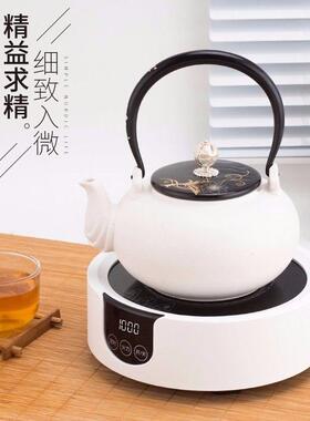 智能煮茶器电陶炉家用小