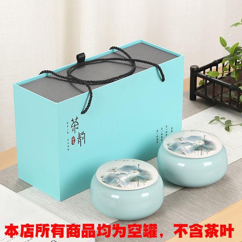 陶瓷茶叶罐空盒通用包装