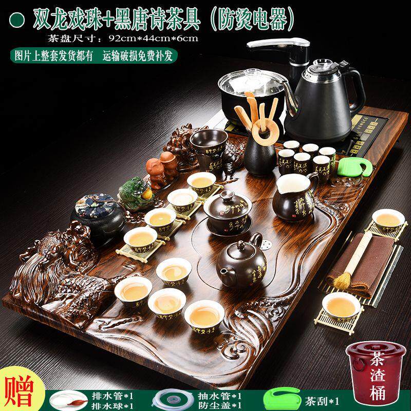 整套家用办公茶盘茶具套装新款木质茶台茶海四合一连体全自动电器