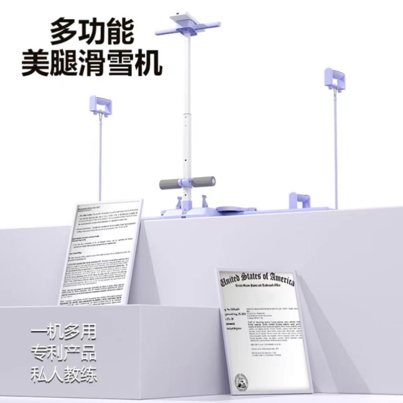 美腿滑雪机多功能分体式健腹板全新瘦腿滑行板静音居家健身锻炼