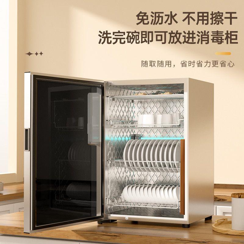消毒碗柜家用小型台式家
