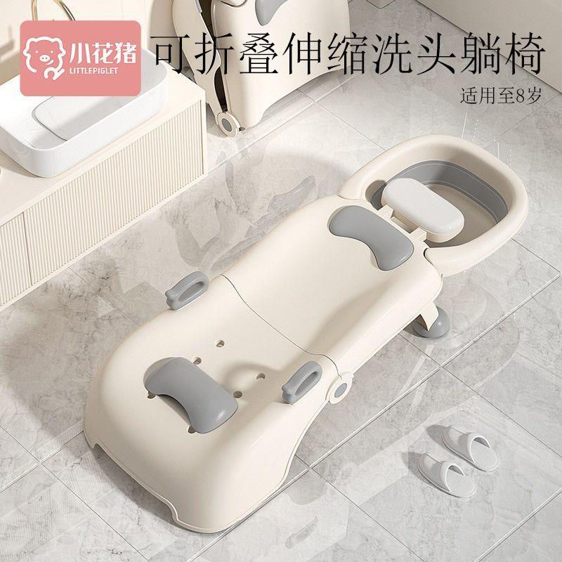 儿童洗头躺椅婴床小孩子