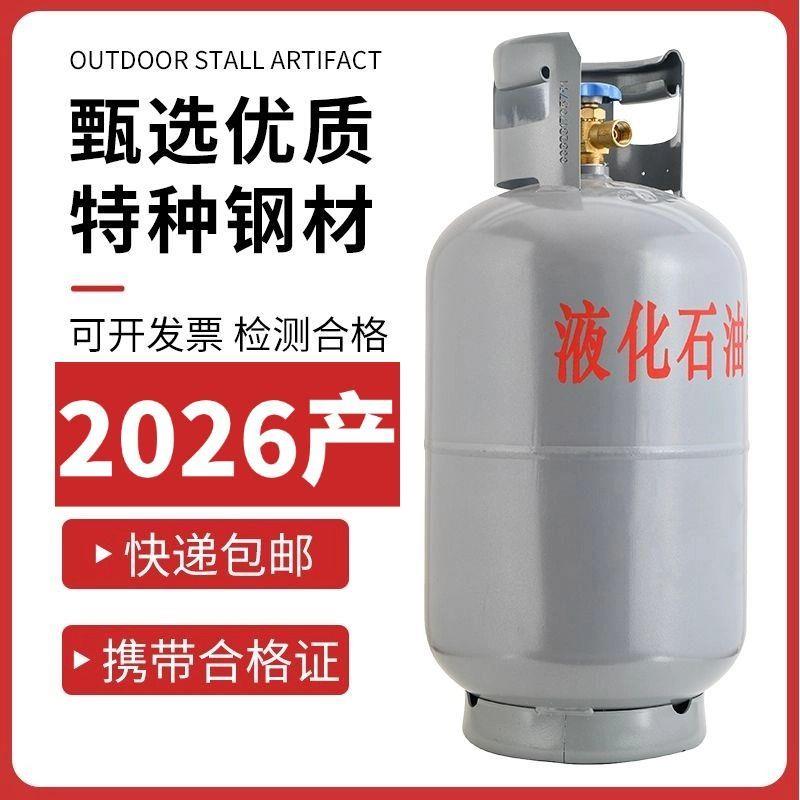 煤气罐液化钢瓶小罐空罐