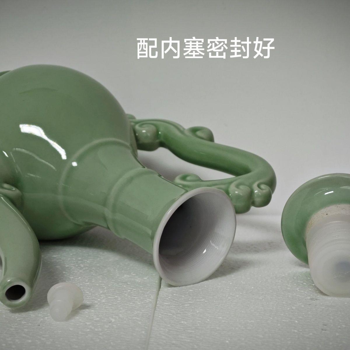 空酒壶景德镇青釉单色