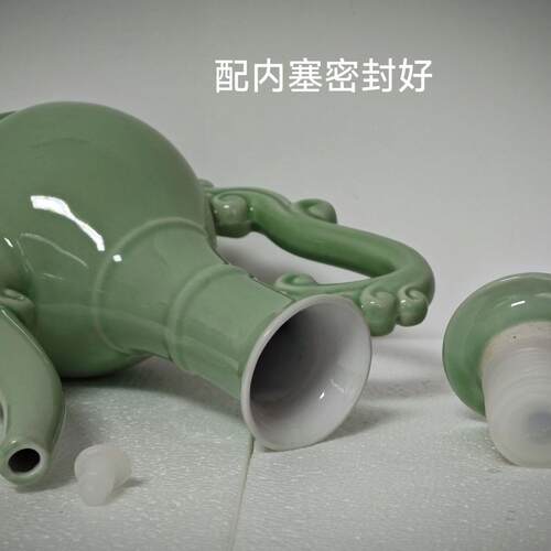空酒壶景德镇青釉单色