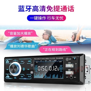 多功能车载收音机蓝牙mp3播放器12v24v通用货车dvd汽车cd主机音响