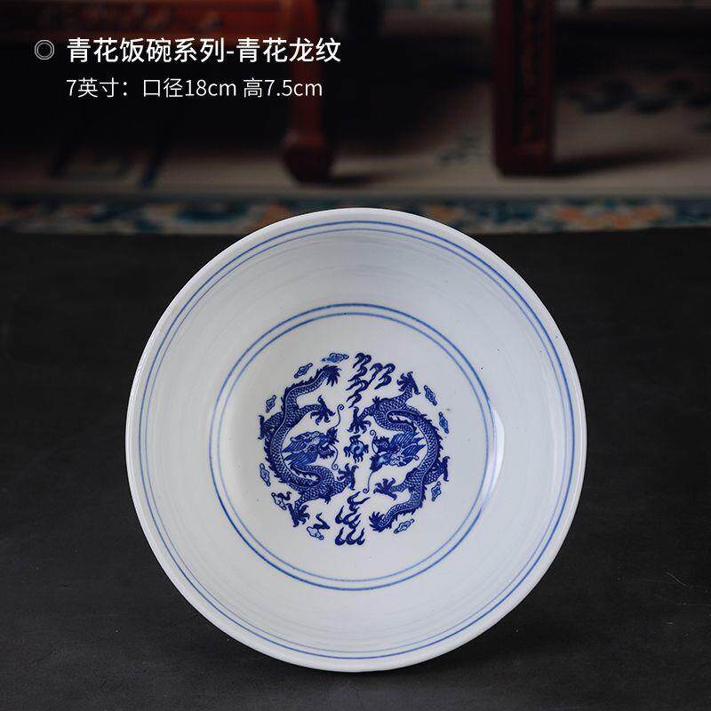 高温瓷碗饭碗面碗陶老式