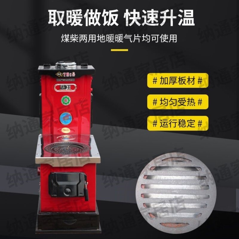 暖气片炉子节能新疆专用锅炉农村煤柴地暖家用燃煤取暖炉采暖炉