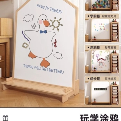 儿童画板家用双面磁性小黑板大号支架式无尘可擦写字板可移动黑板