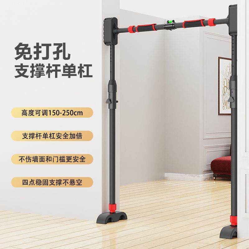 成人家用儿童单杠免打孔