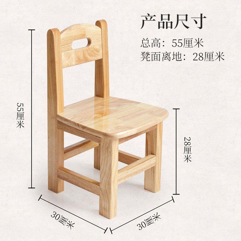 儿童实木靠背椅小椅子幼
