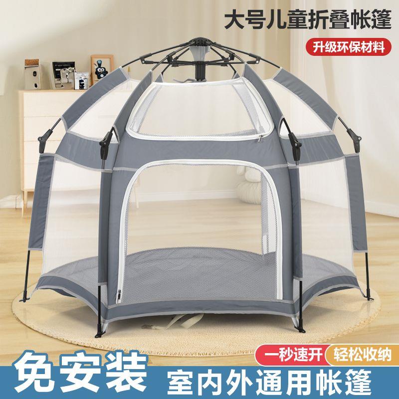 免安装一体儿童游戏围栏