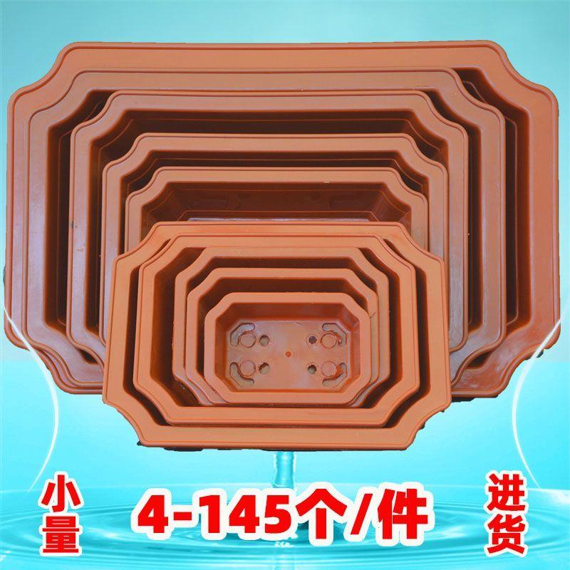 长方形花盆塑料盆景盆浅