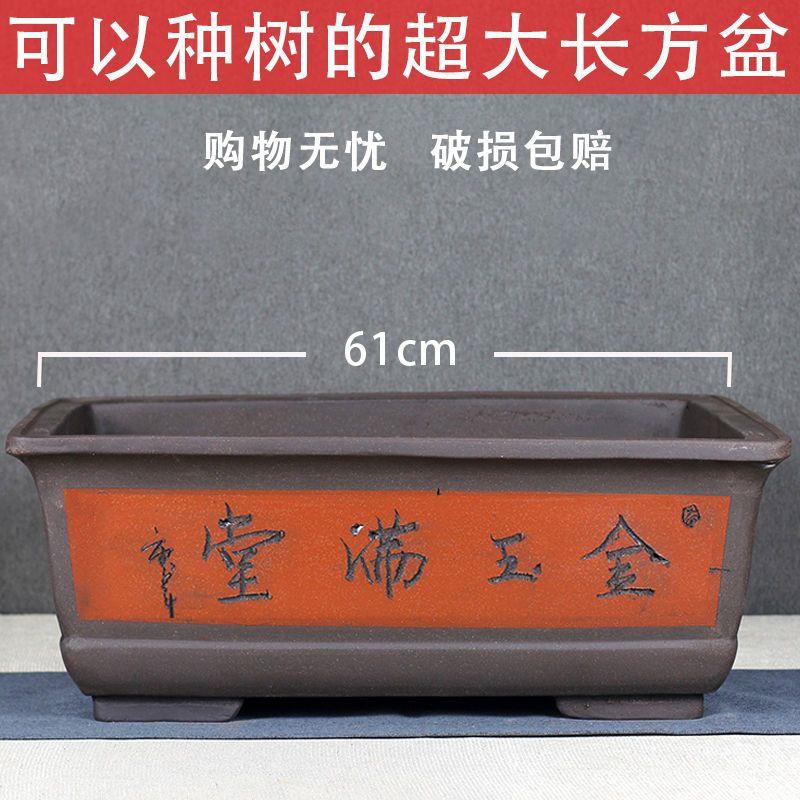 宜兴透气紫砂花盆特大号