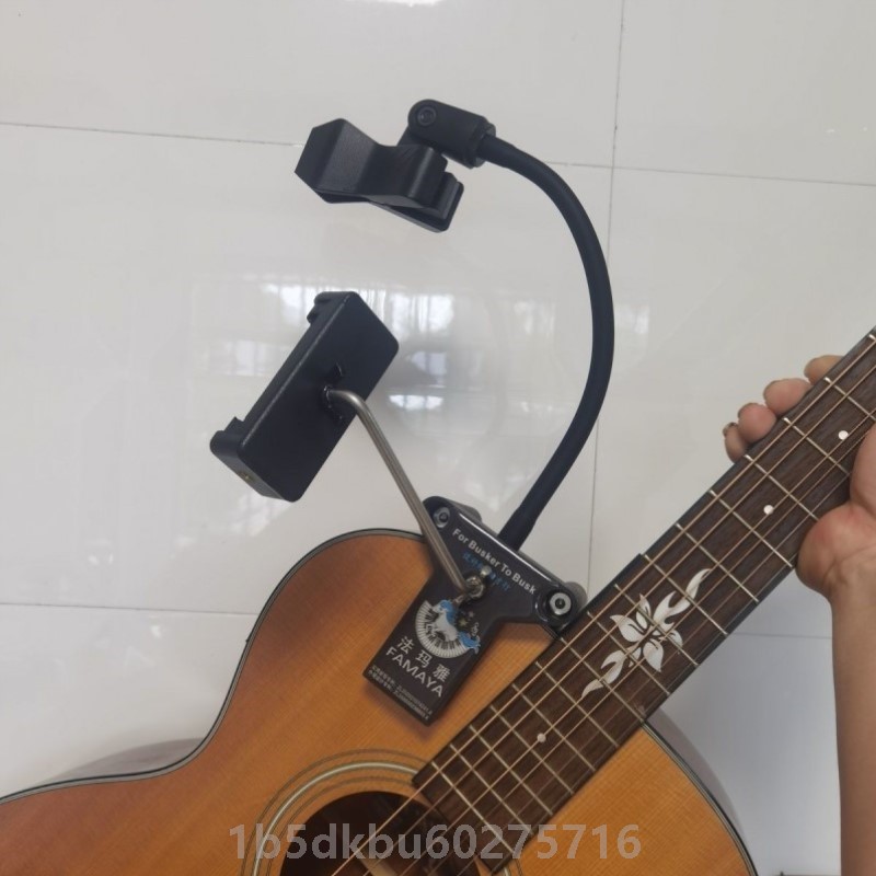 吉他话筒架(二代)街头卖艺舞台演出麦克风弹唱便携神器可移动支架