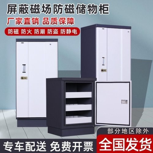 保密文件柜办公室档案柜密码锁储物收纳带指纹小型财务