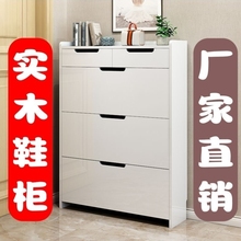 实木鞋柜全木翻斗式鞋架松木进门玄关柜靠墙入户门口窄边板鞋超薄