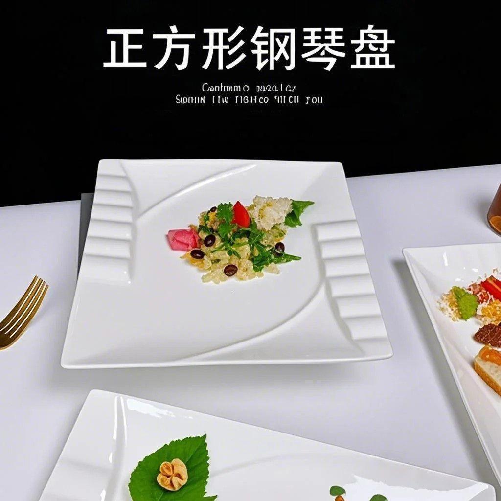 陶瓷正方形平盘酒店商用
