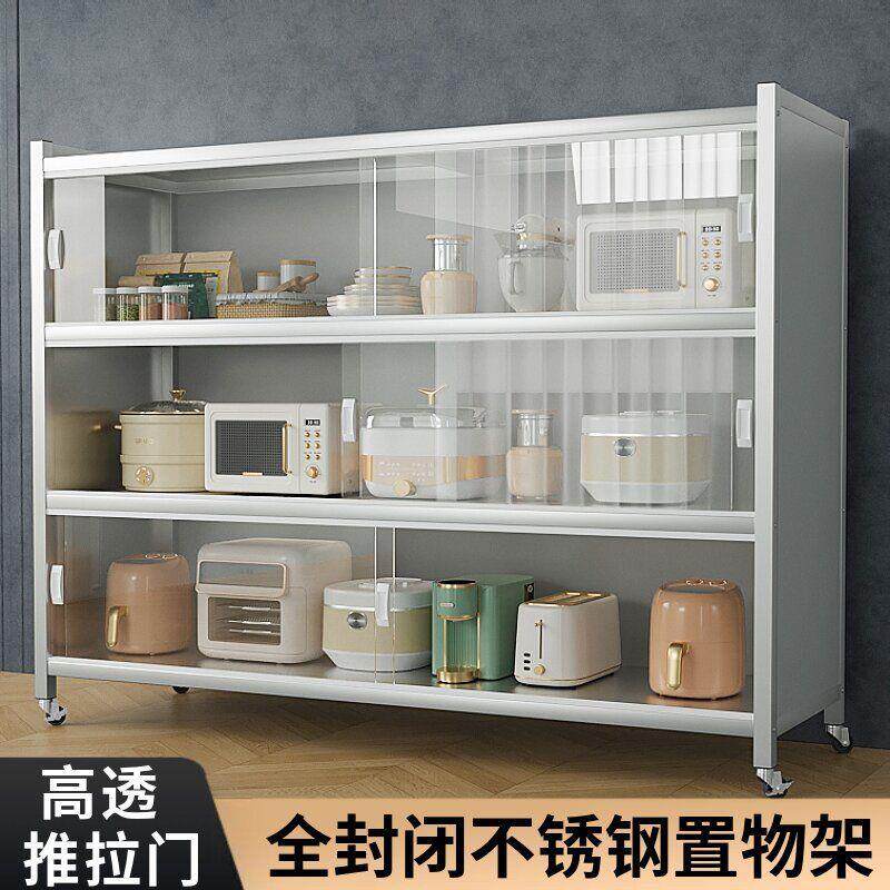 全封闭透明推拉门加厚加