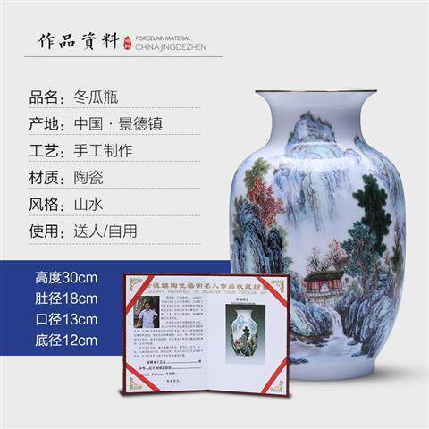 景德镇花瓶陶瓷器青花瓷摆件山水薄胎瓷瓶子中式客厅插花家居饰品