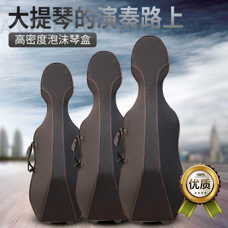 大提琴盒子双肩背带轮子