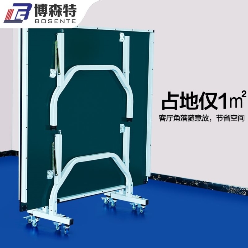 乒乓球桌折叠家用室内标准乒乓球台带轮移动训练乒乓球台桌案子