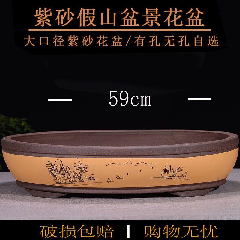 宜兴紫砂花盆特大号椭圆