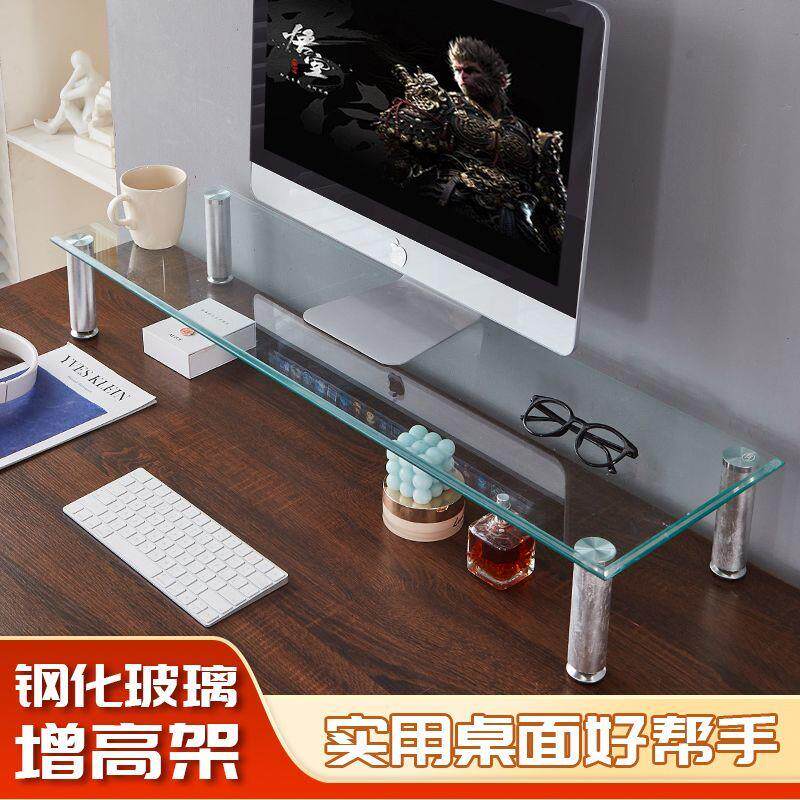 电脑显示屏增高架桌面搁