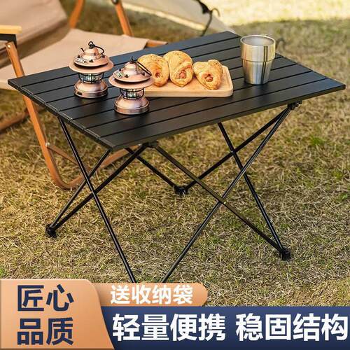户外折叠桌子铝合金野餐
