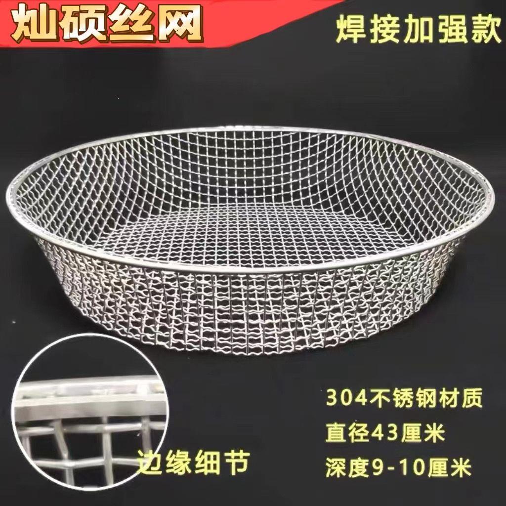 304不锈钢筛子圆形家用手